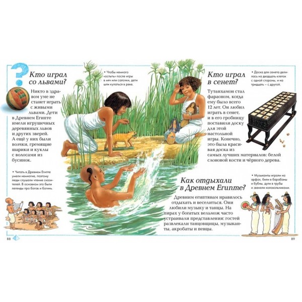 Чому і чому?