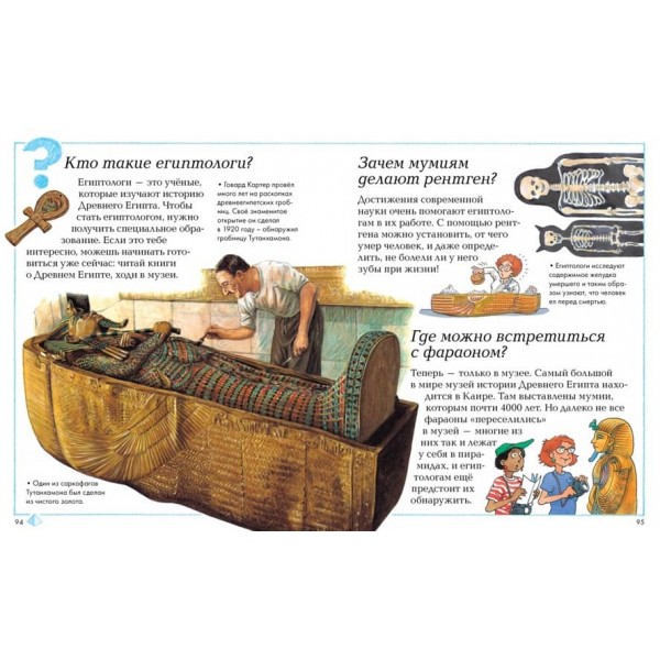 Чому і чому?