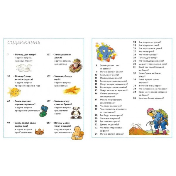 Чому і чому?