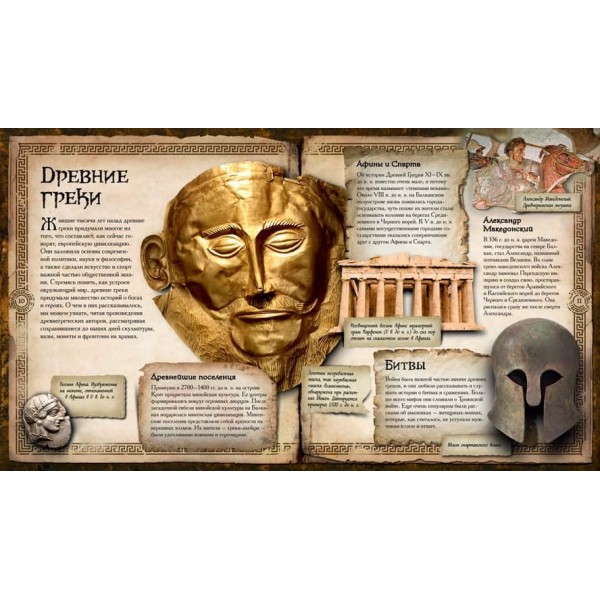 Боги і герої