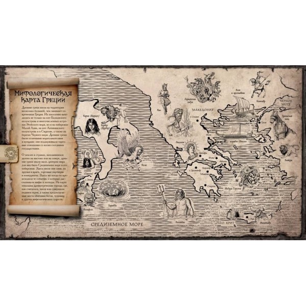 Боги і герої