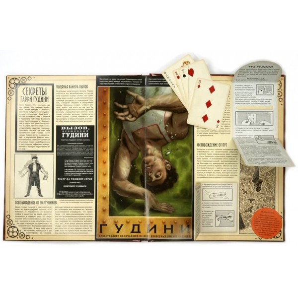 Ілюзіонологія