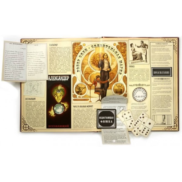 Ілюзіонологія