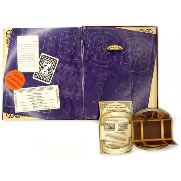 Ілюзіонологія