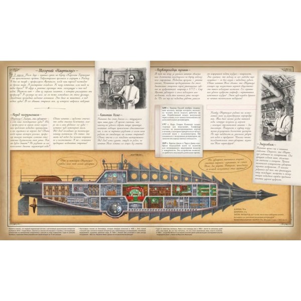 Океанологія