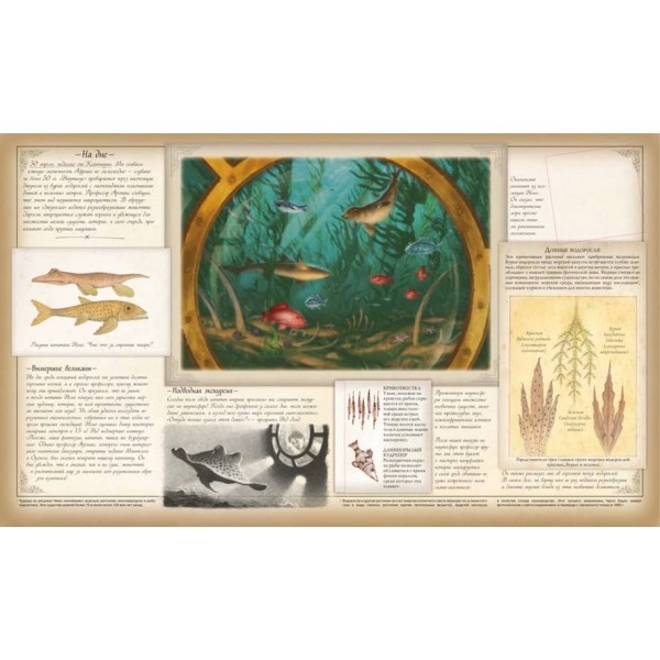 Океанологія