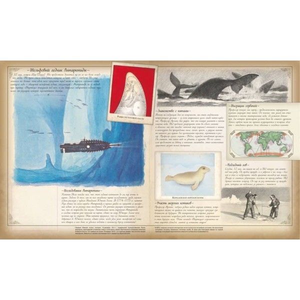 Океанологія