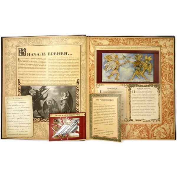 Вампирология. Истинная история падших