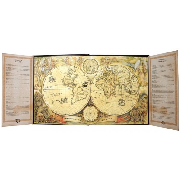 Вампирология. Истинная история падших