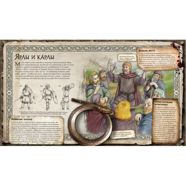 Вікінги. Ера воїнів і мореплавців