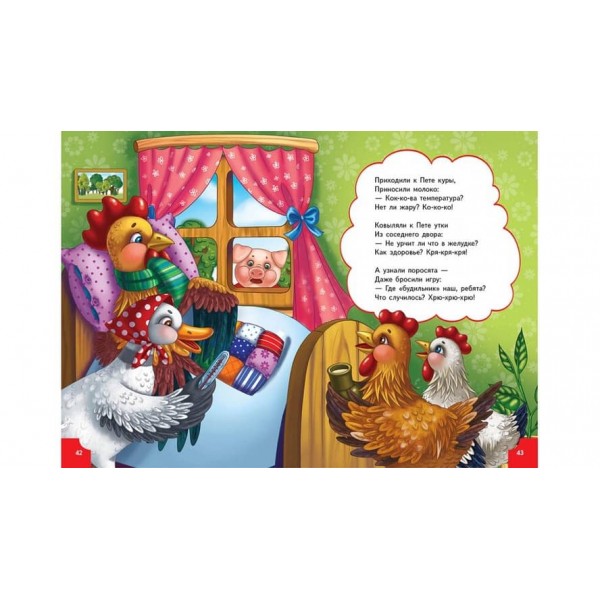 "Кот Василь, де ти був?.." Олексій Крилов. Улюблені автори