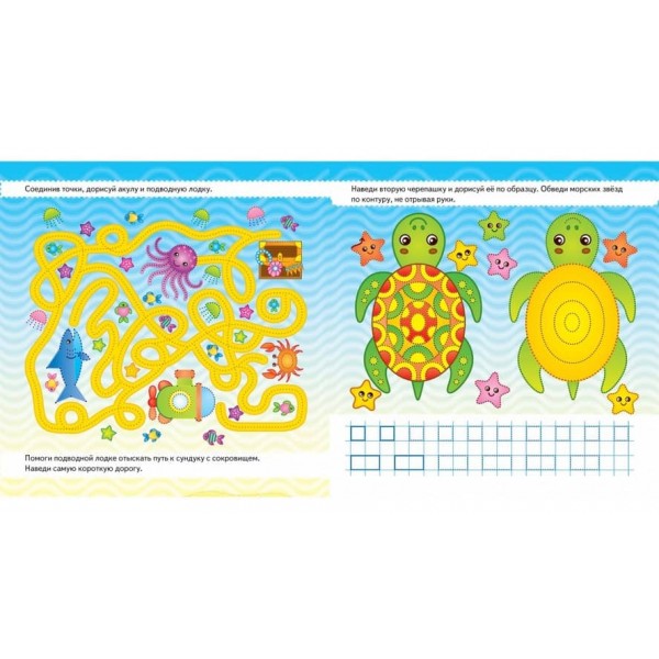 Готуємо руку до письма. Розвиваємо дрібну моторику