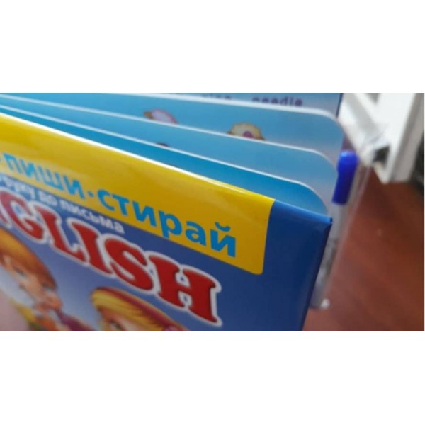 English. Готуємо руку до письма