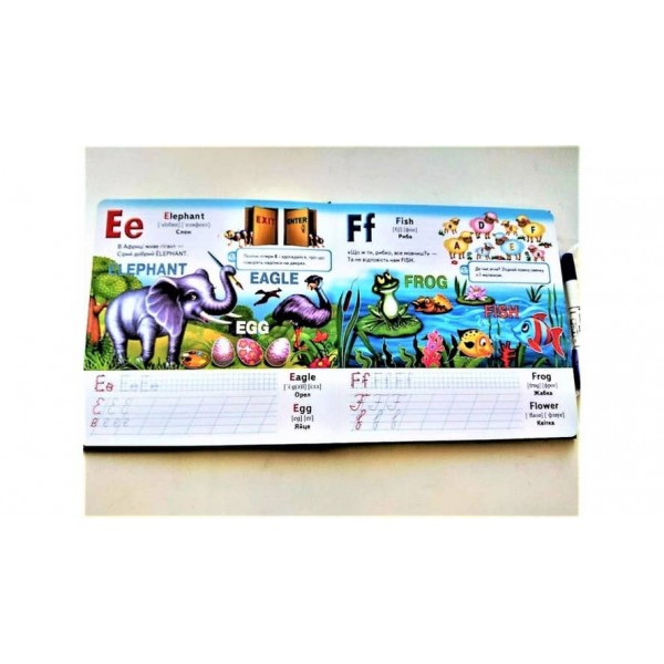 English. Готуємо руку до письма