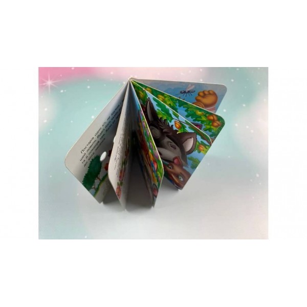 Пан Коцький. Знайомимо малечу з першими казочками