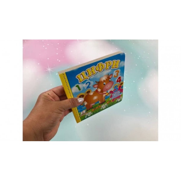 Цифри. 5 пазлів різної складності