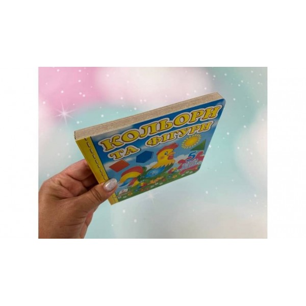 Кольори та фігури. 5 пазлів різної складності