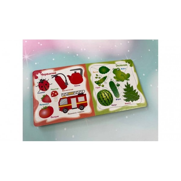 Кольори та фігури. 5 пазлів різної складності