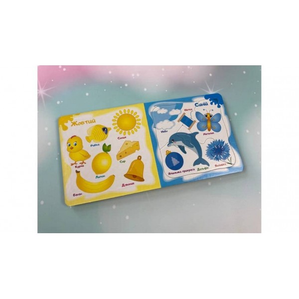 Кольори та фігури. 5 пазлів різної складності