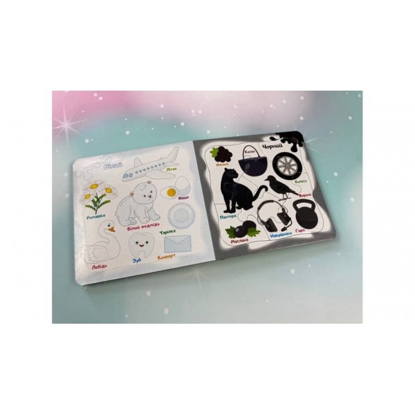 Кольори та фігури. 5 пазлів різної складності