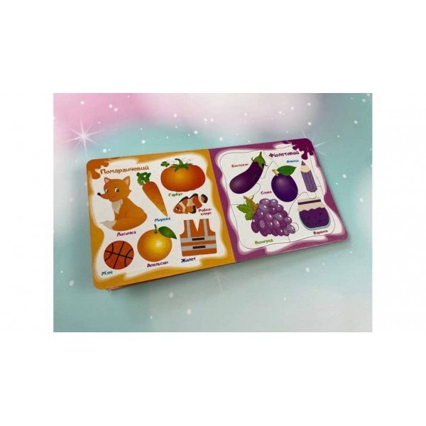 Кольори та фігури. 5 пазлів різної складності