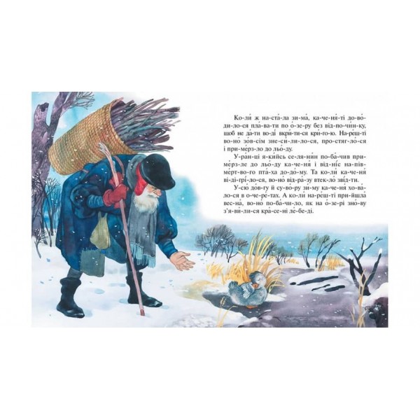 Читаємо по складах. 6 казок малюкам. Готуємось до школи