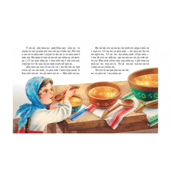 Читаємо по складах. 6 улюблених казок. 