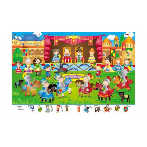 Мій перший Віммельбух. Чарівні принцеси