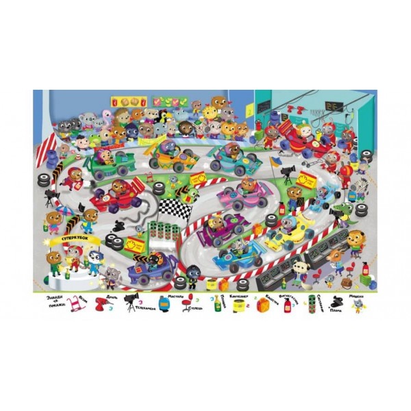 Мій перший Віммельбух. Транспорт