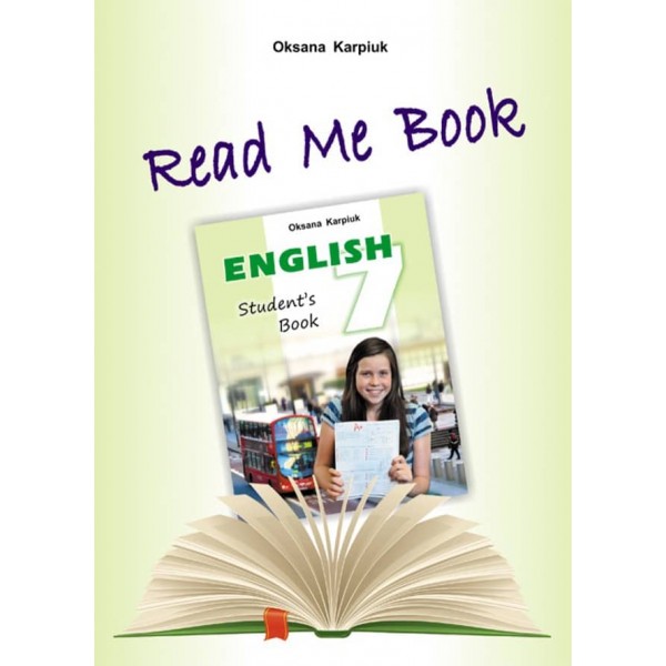 Книга для домашнього читання «Прочитай мене» англійською мовою для учнів до підручника «Англійська мова» для 7 класу. Нова програма
