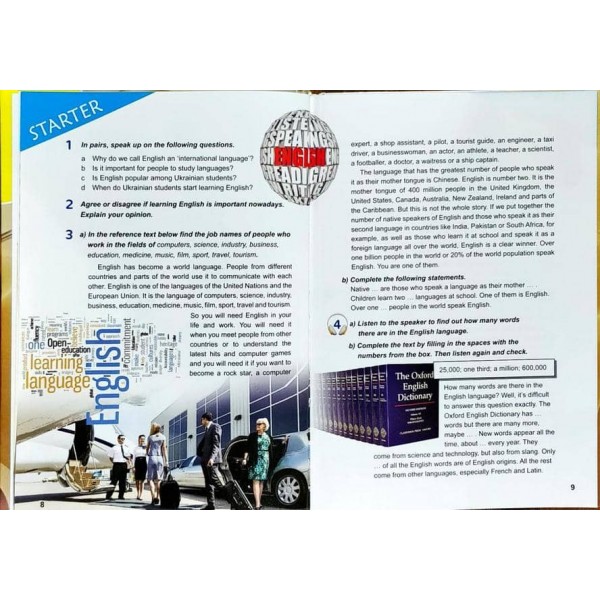 Підручник «Англійська мова (10-й рік навчання). Рівень стандарту» для 10 класу (з аудіосупроводом та інтерактивною програмою-тренажером)