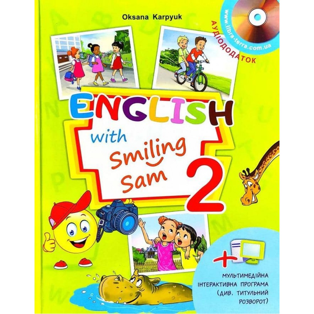 Підручник для 2 класу «English with Smiling Sam 2» (з аудіосупроводом та мультимедійною інтерактивною програмою)