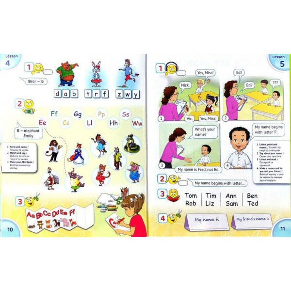 Підручник для 2 класу «English with Smiling Sam 2» (з аудіосупроводом та мультимедійною інтерактивною програмою)