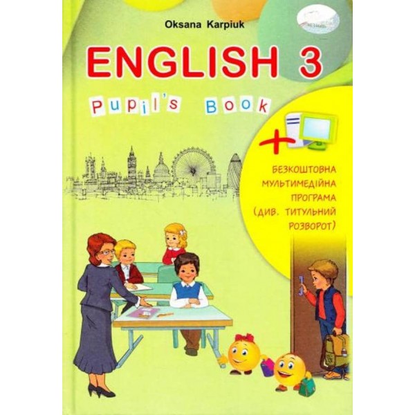 Підручник + зошит + відеододаток «Англійська мова» для 3 класу