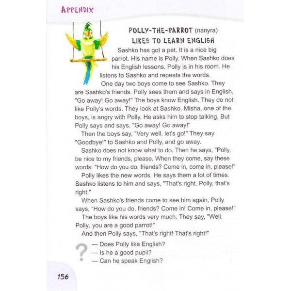 Підручник + зошит + відеододаток «Англійська мова» для 3 класу