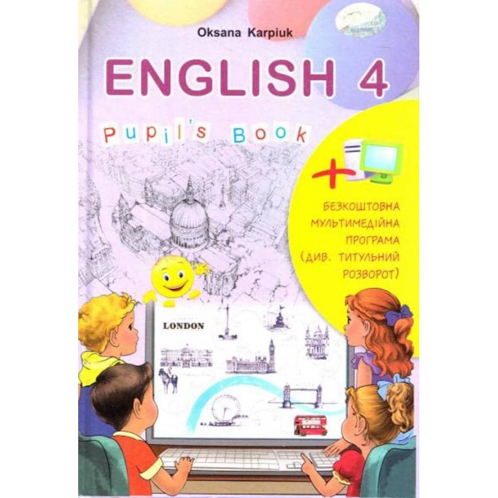 Підручник + відеододаток «Англійська мова» для 4 класу
