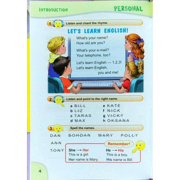 Підручник + відеододаток «Англійська мова» для 4 класу