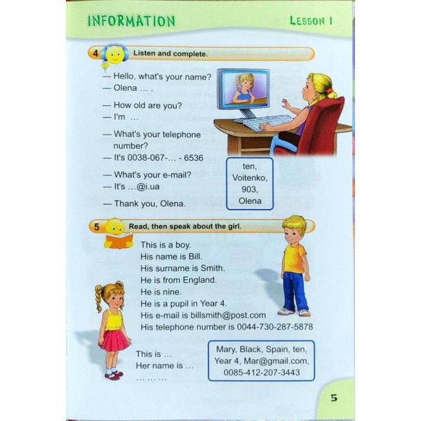 Підручник + відеододаток «Англійська мова» для 4 класу