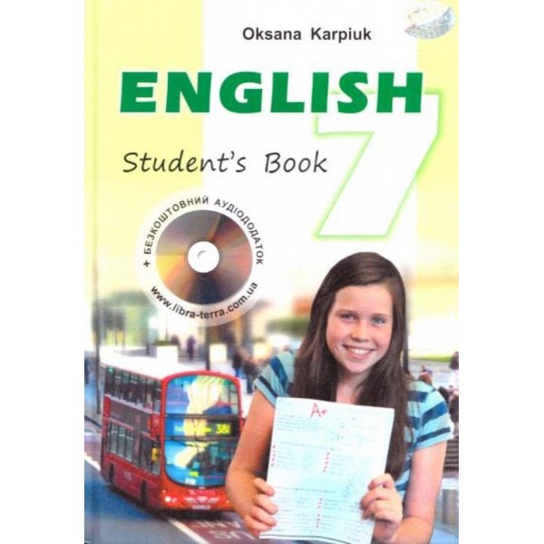 Підручник «Англійська мова» для 7 класу. Нова програма