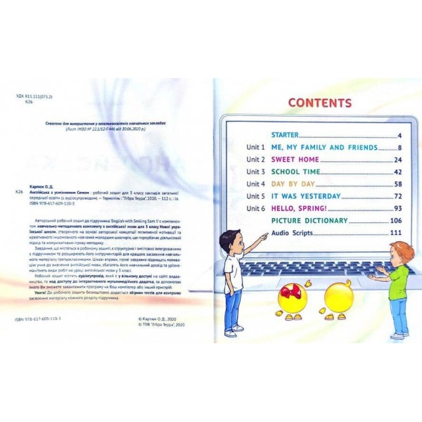 Англійська з усміхненим Семом. Робочий зошит для 3 класу закладів загальної середньої освіти. English with Smiling Sam