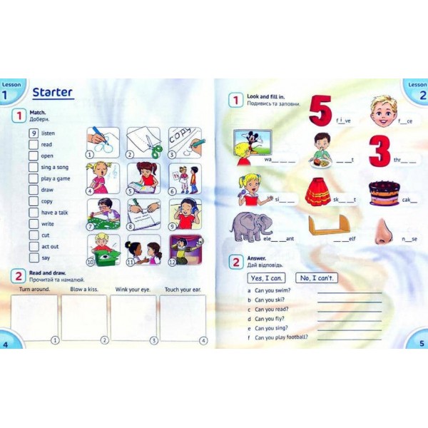 Англійська з усміхненим Семом. Робочий зошит для 3 класу закладів загальної середньої освіти. English with Smiling Sam