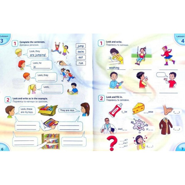Англійська з усміхненим Семом. Робочий зошит для 3 класу закладів загальної середньої освіти. English with Smiling Sam