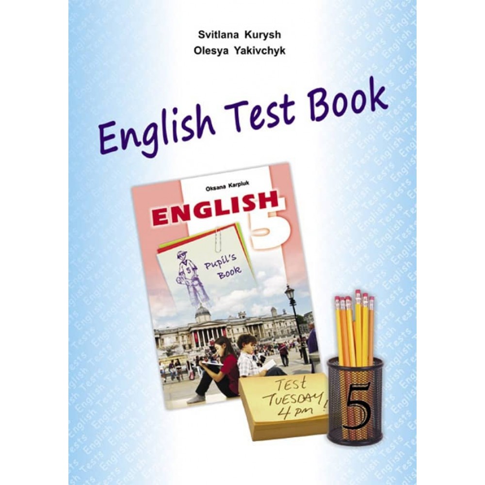 Збірник тестів «English Test Book 5» до підручника «Англійська мова» для 5 класу (5-й рік навчання)