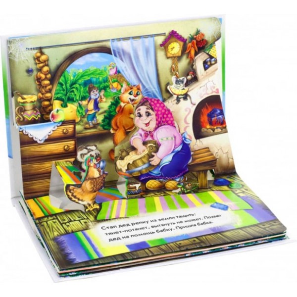 Ріпка. Книжка-панорамка (російською мовою)