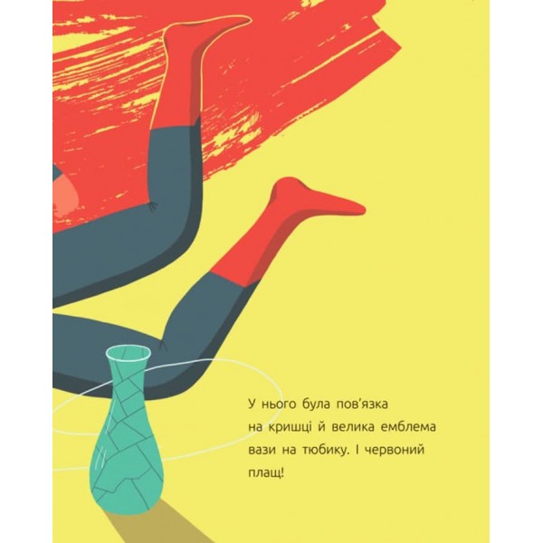 Суперклей для вази (українською мовою)