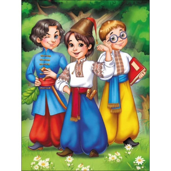 Чарівні історії. Про козаків. З аудіосупроводом (українською мовою)