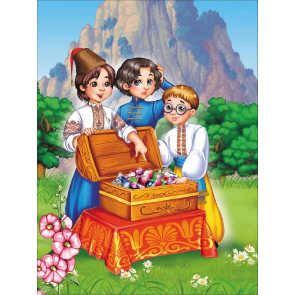 Чарівні історії. Про козаків. З аудіосупроводом (українською мовою)