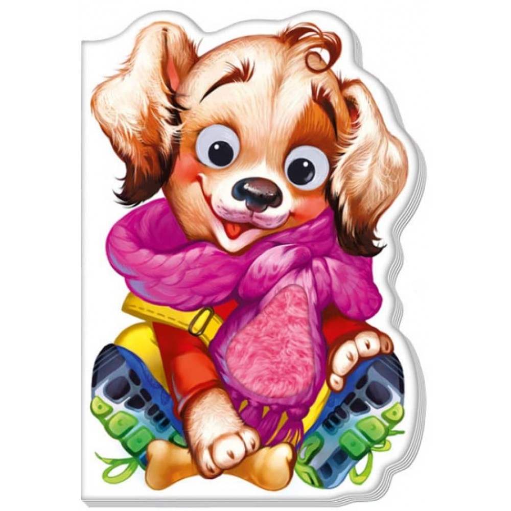 Песик (українською мовою)