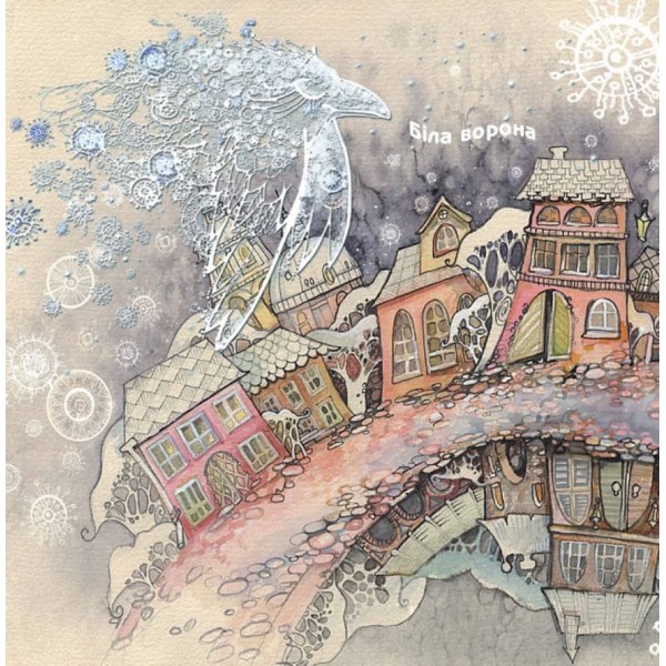 Казка про ворону, яка хотіла лишитися чорною (українською мовою)