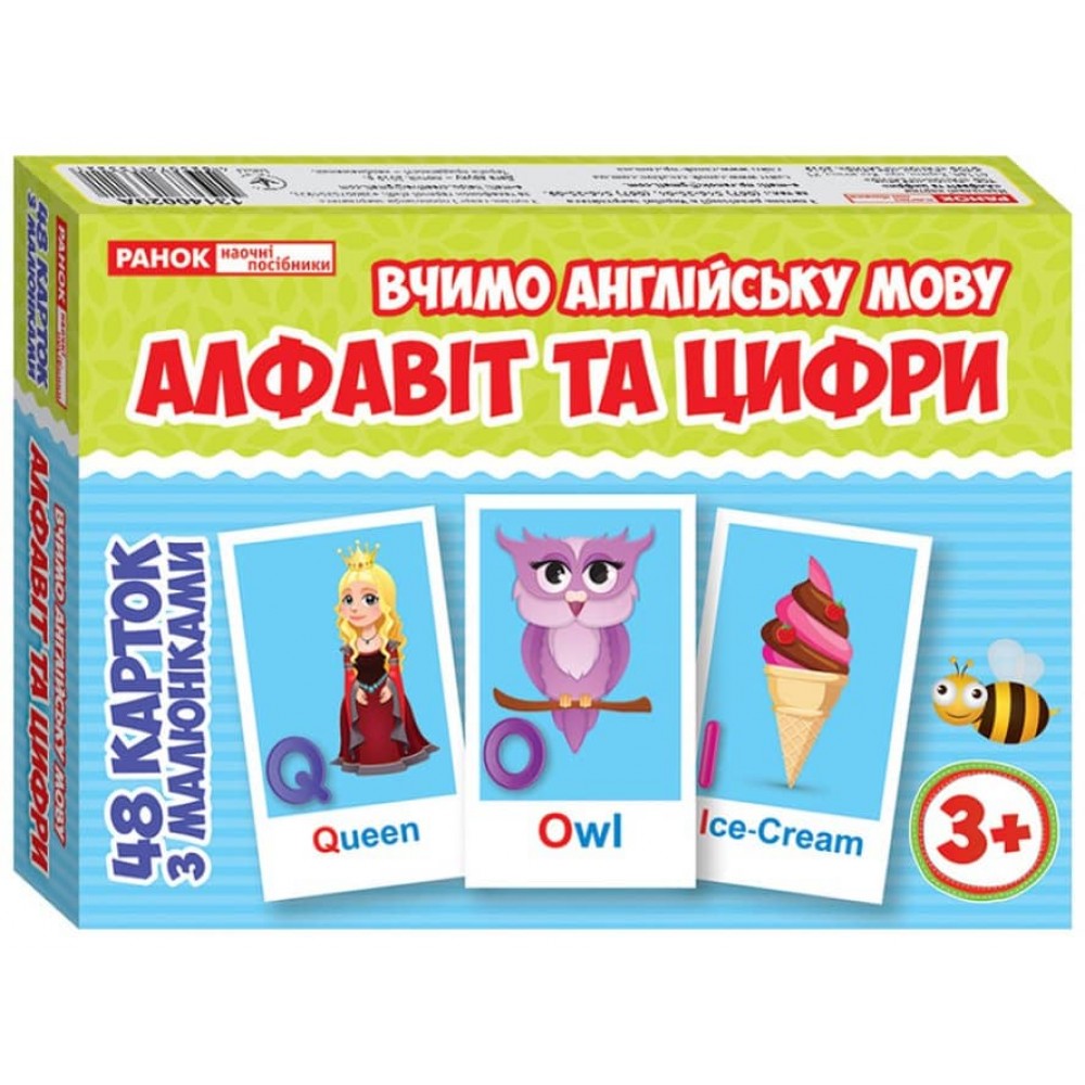 Набір карток з малюнками. Вчимо англійську мову. Алфавіт та цифри